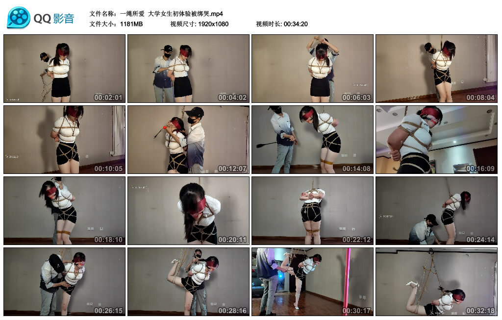 【一绳所爱】大学女生初体验被绑哭 B2150-缚乐绳艺