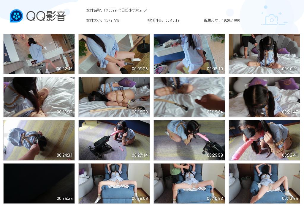 【FXX凡小晓】 今日份小学妹 无内肉丝海老缚 人形犬牵引-缚乐绳艺