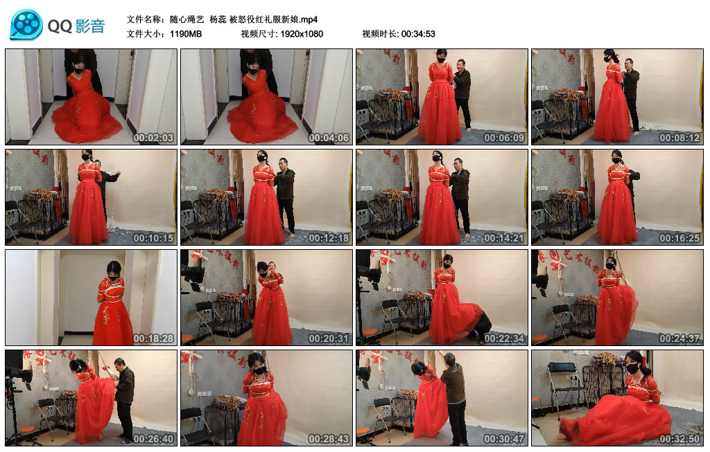 【随心绳艺】 杨蕊 被怒役红礼服新娘-缚乐绳艺