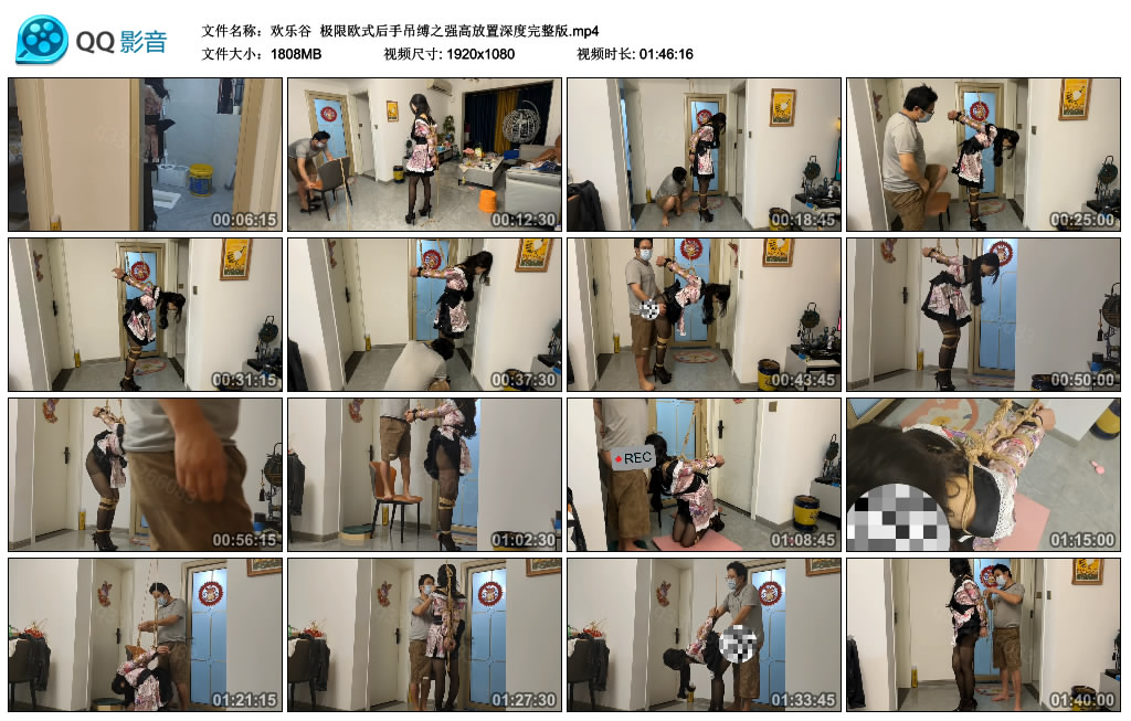 【欢乐谷】 极限欧式后手吊缚之强高放置深度完整版-缚乐绳资源