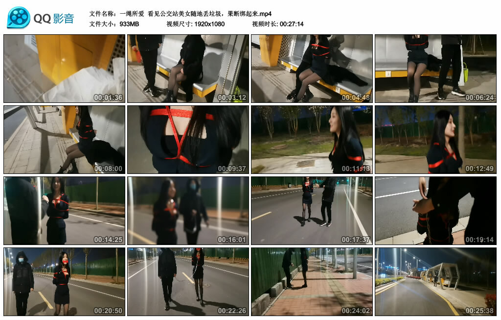 【一绳所爱】看见公交站美女随地丢垃圾，果断绑起来-缚乐绳艺