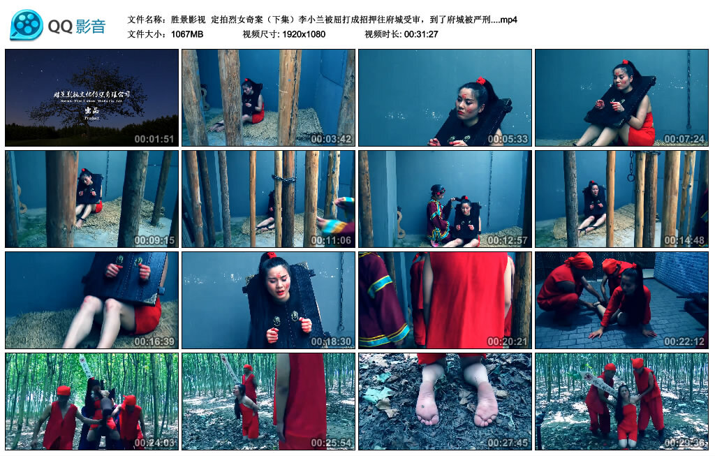 【胜景影视】定拍烈女奇案（下集）-缚乐绳艺