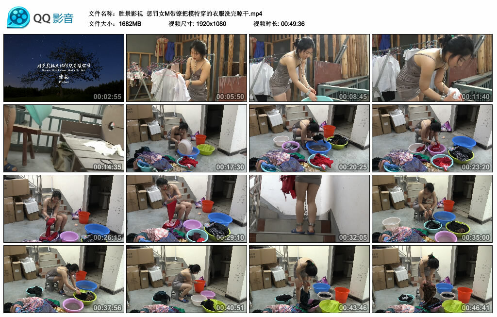 【胜景影视】惩罚女M带镣把模特穿的衣服洗完晾干-缚乐绳艺