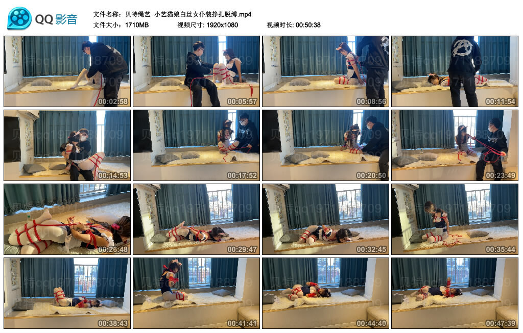 【贝特绳艺】小艺猫娘白丝女仆装挣扎脱缚-缚乐绳艺