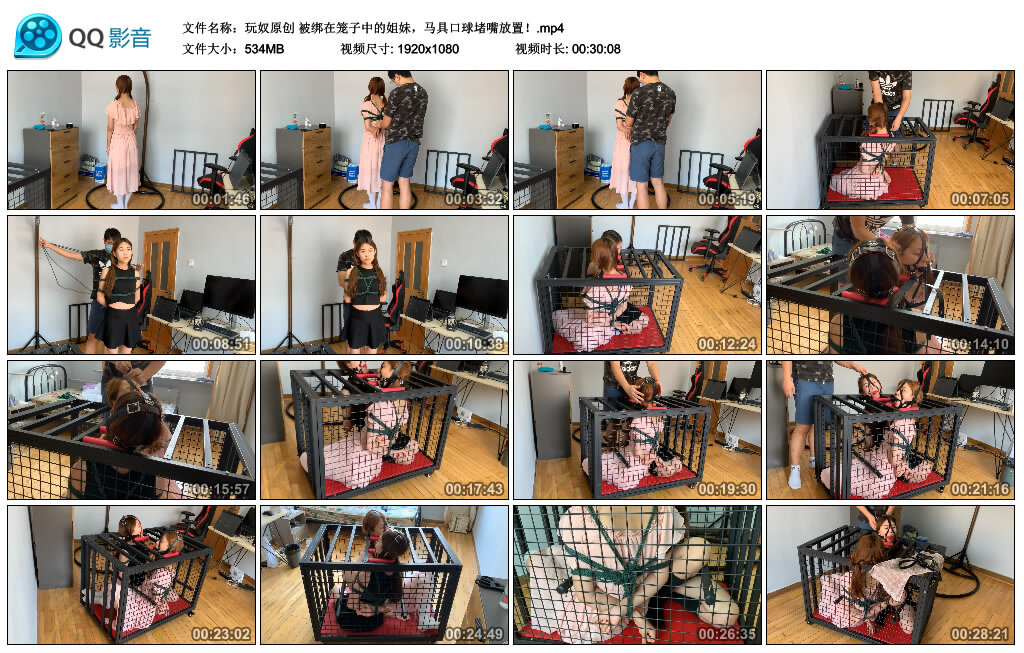 绑在笼子中的姐妹，马具口球堵嘴放置！-缚乐绳艺