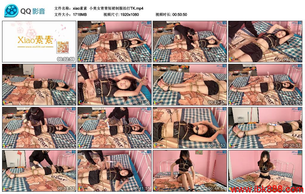 [xiao素素] 小美女青青短裙制服拍打TK-缚乐绳艺