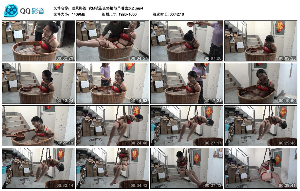 【胜景影视】女M被泡在浴桶与吊着泼水2-缚乐绳艺