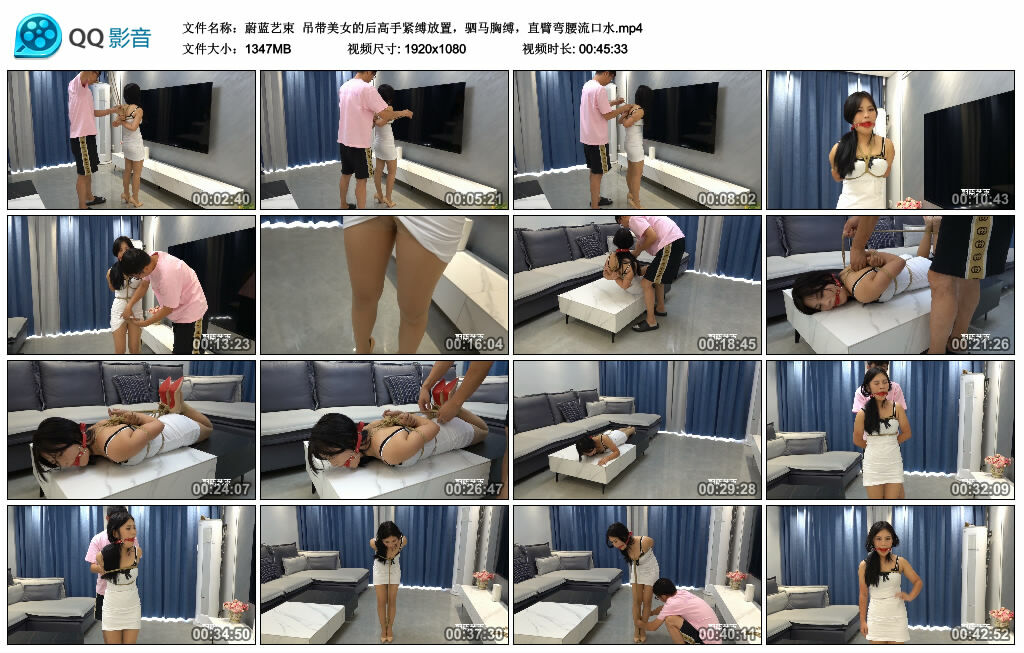 【蔚蓝艺束】吊带美女的后高手紧缚放置，驷马胸缚，直臂弯腰流口水-缚乐绳艺