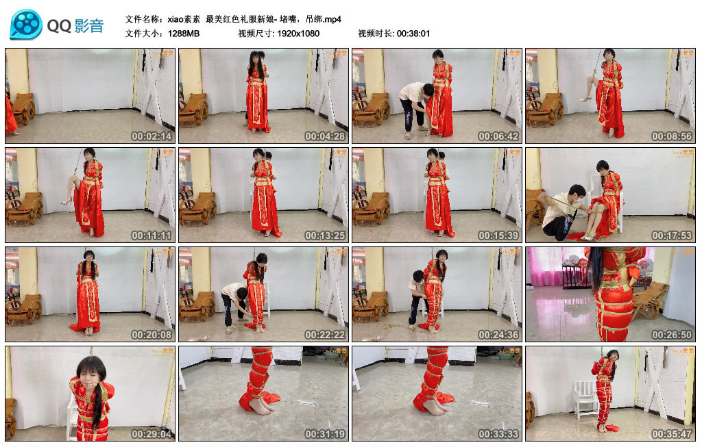 【xiao素素】最美红色礼服新娘- 堵嘴，吊绑-缚乐绳艺