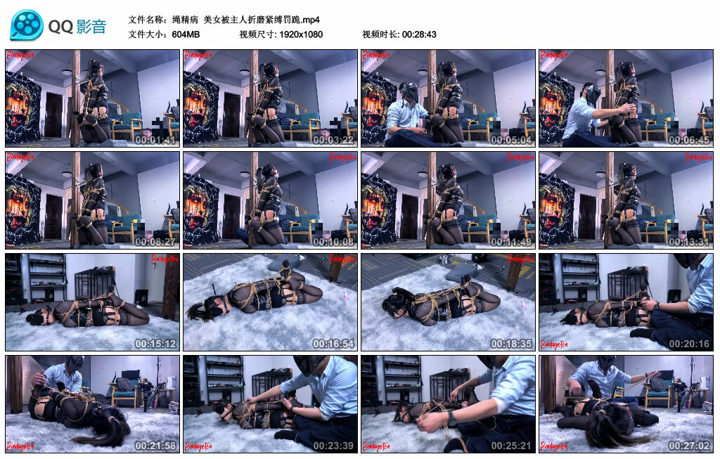 【绳精病】美女被主人折磨紧缚罚跪-缚乐绳艺